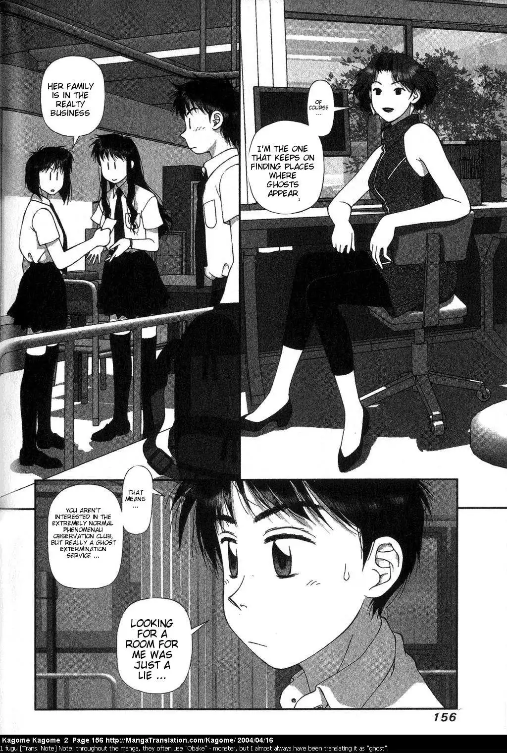 Kagome Kagome Chapter 15 10